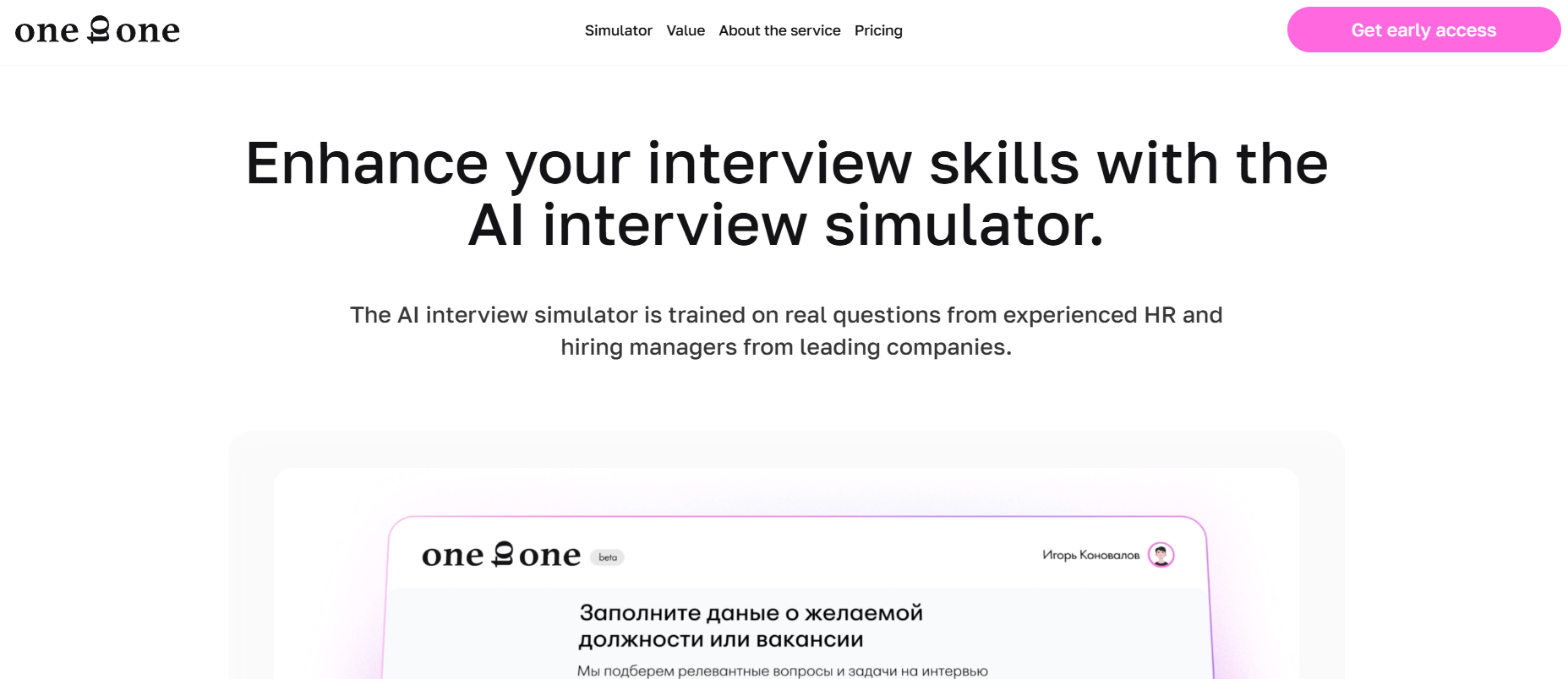 One To One AI
